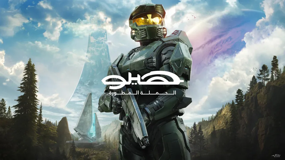 غلاف Halo: Campaign Evolved